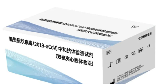 新冠檢測試劑盒進(jìn)口報關(guān)
