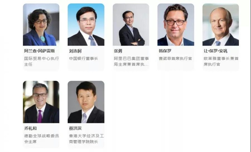 歐堅進(jìn)博會通關(guān)