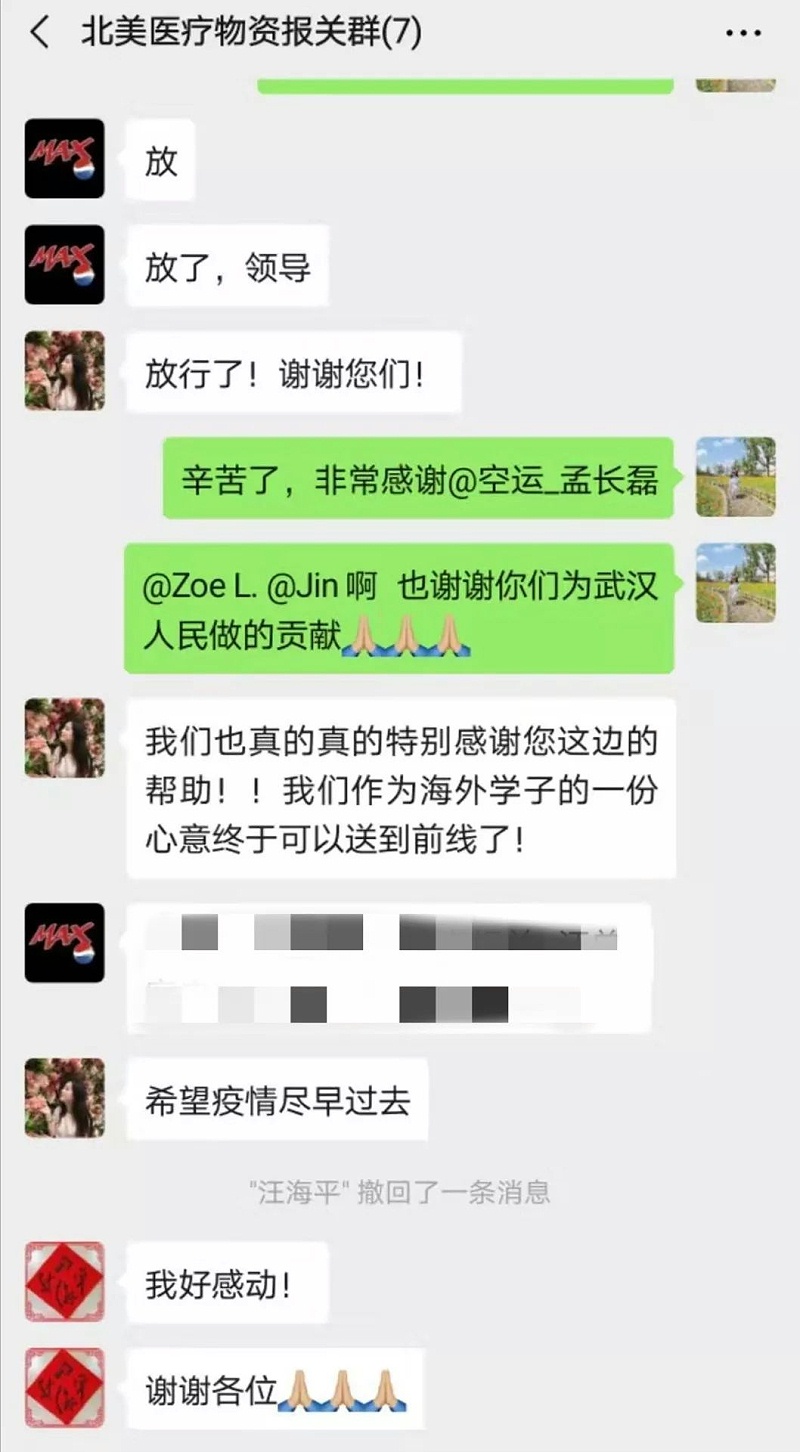 湖北加油！中國加油！