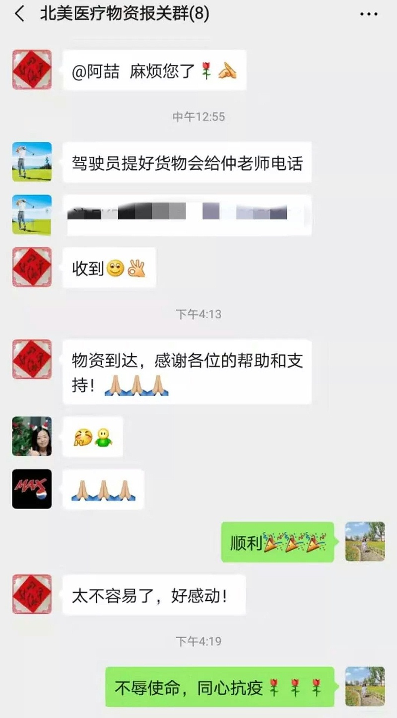湖北加油！中國加油！
