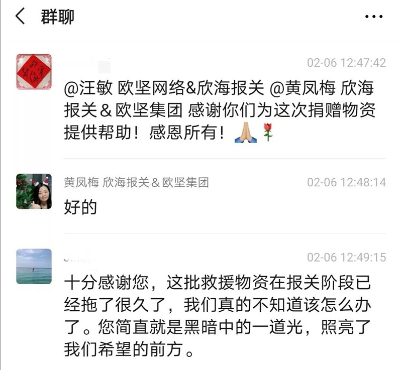 湖北加油！中國加油！